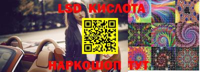 бошки Лесосибирск