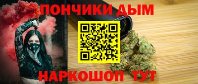 бошки Лесосибирск