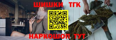 бошки Лесосибирск
