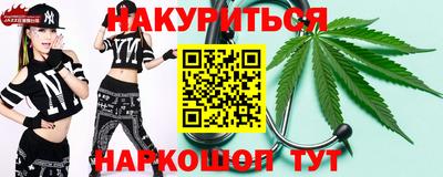 spice Ливны