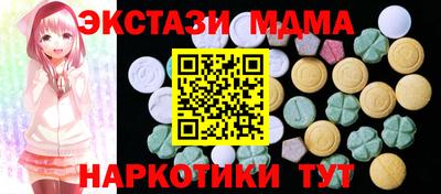 стаф Ликино-Дулёво
