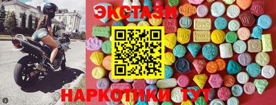 бошки Лесосибирск
