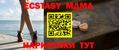 spice Ливны