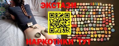 бошки Лесосибирск