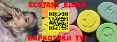 бошки Лесосибирск