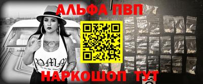 бошки Лесосибирск