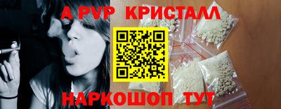 стаф Ликино-Дулёво