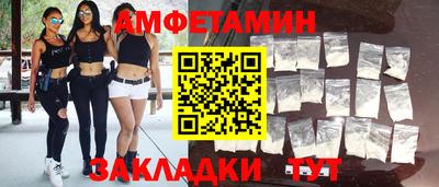 бошки Лесосибирск