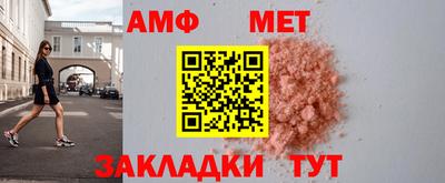 spice Ливны