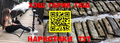 стаф Ликино-Дулёво