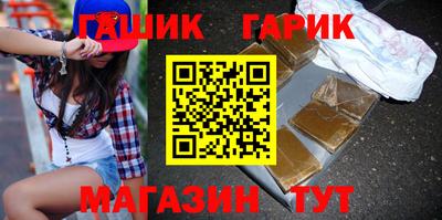 стаф Ликино-Дулёво