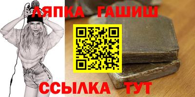бошки Лесосибирск