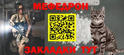 бошки Лесосибирск