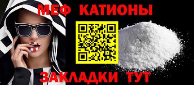 spice Ливны