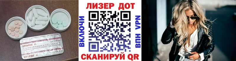 ЛСД экстази кислота Торжок