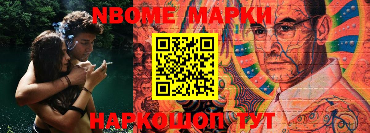 LSD-25 экстази ecstasy Торжок