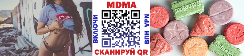 KRAKEN   Торжок  МДМА Molly 