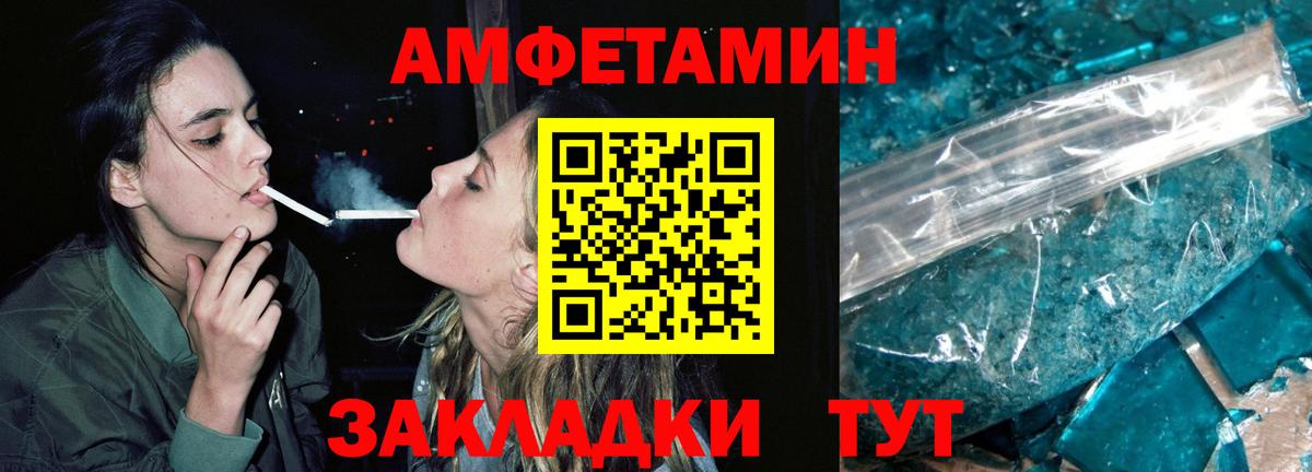 Метамфетамин пудра Торжок