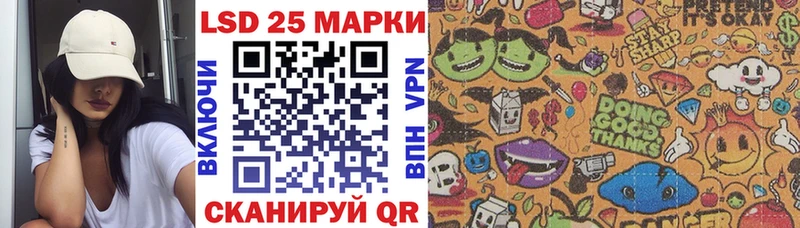 Наркотические марки 1500мкг  Торжок 