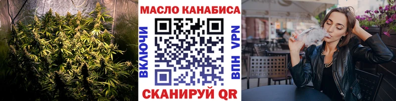 сколько стоит  Торжок  блэк спрут ONION  Дистиллят ТГК вейп с тгк 
