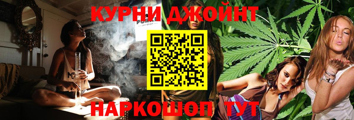 Бошки марихуана THC 21%  Марихуана Ganja  Вход с VPN  Торжок 