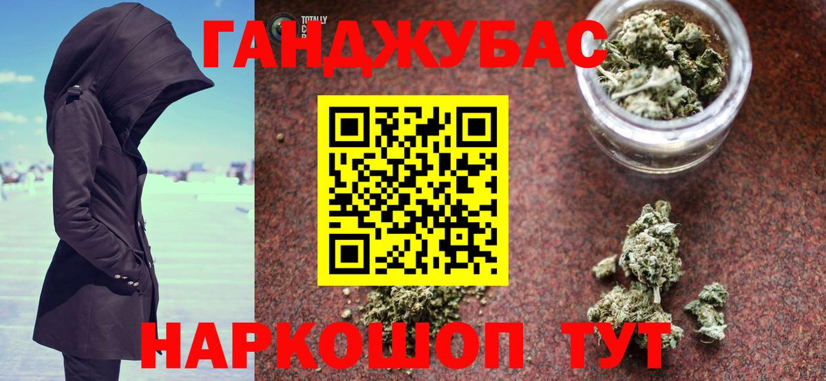 МАРИХУАНА White Widow Торжок